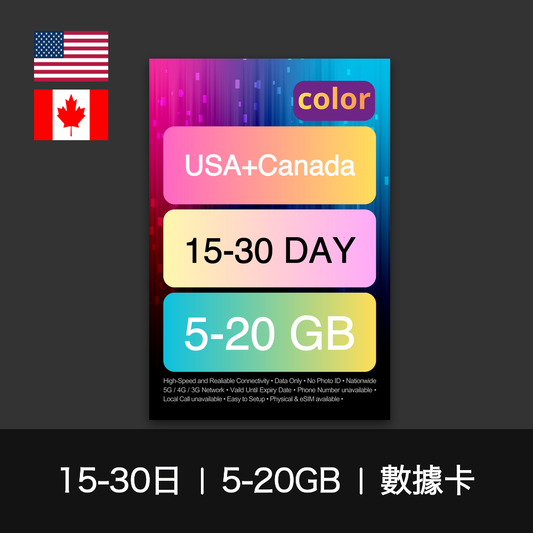 color-sim-usacanada-data