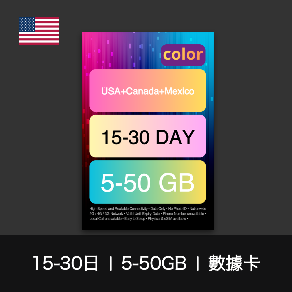 color-sim-usacanadamexico-data-15-30d