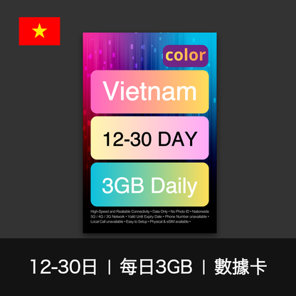 color-sim-vietnam-d3gb-data-12-30d