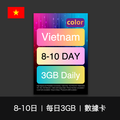 color-sim-vietnam-d3gb-data-8-10d