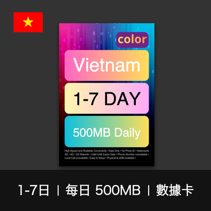 color-sim-vietnam-d500mb-data-1-7d