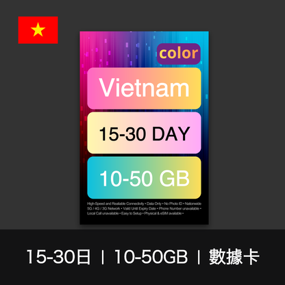 color-sim-vietnam-data-15-30d