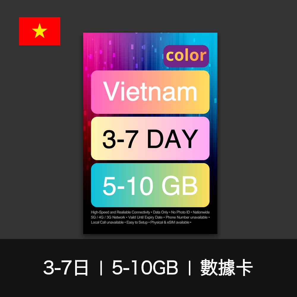color-sim-vietnam-data-3-7d