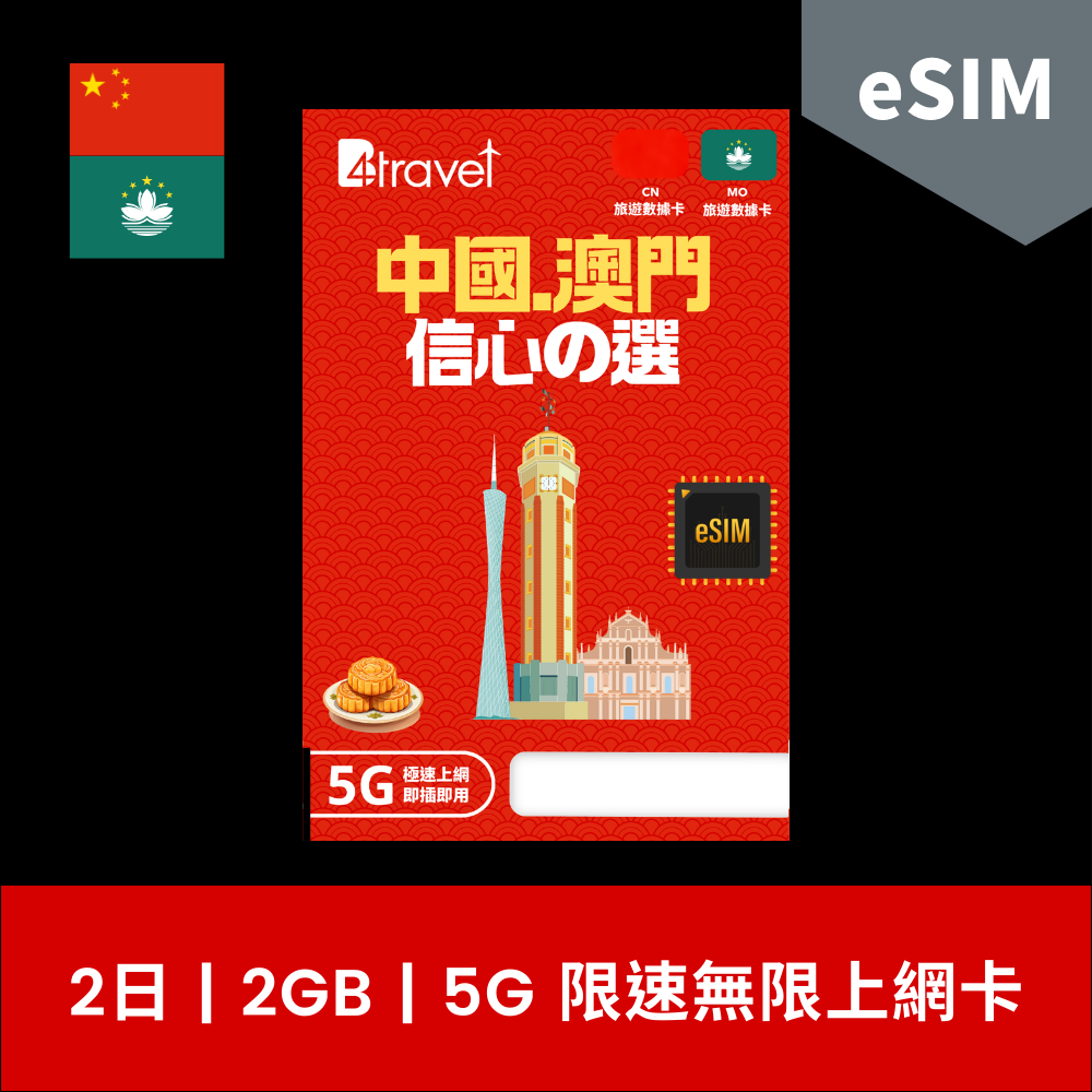  - anlander 好貨加 - 香港