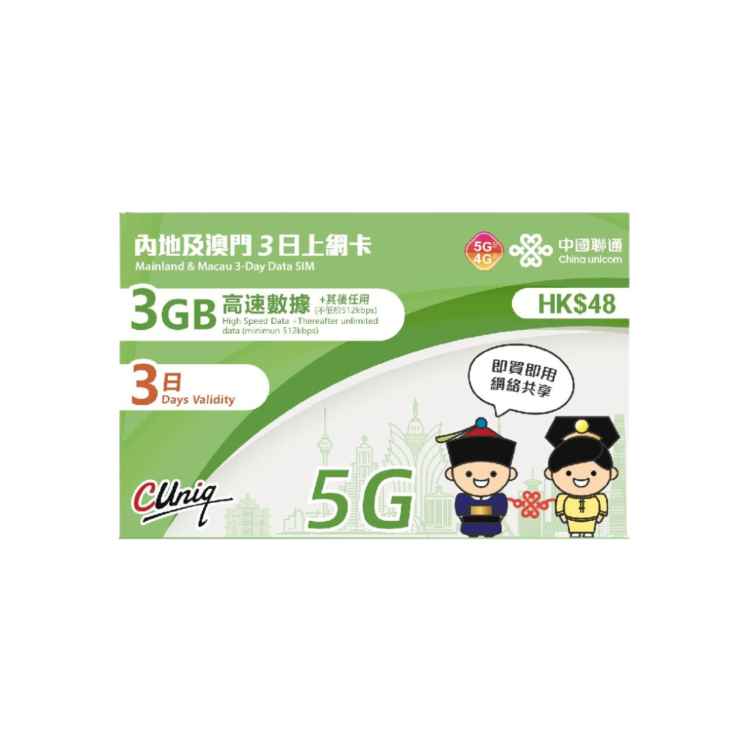  - anlander 好貨加 - 香港