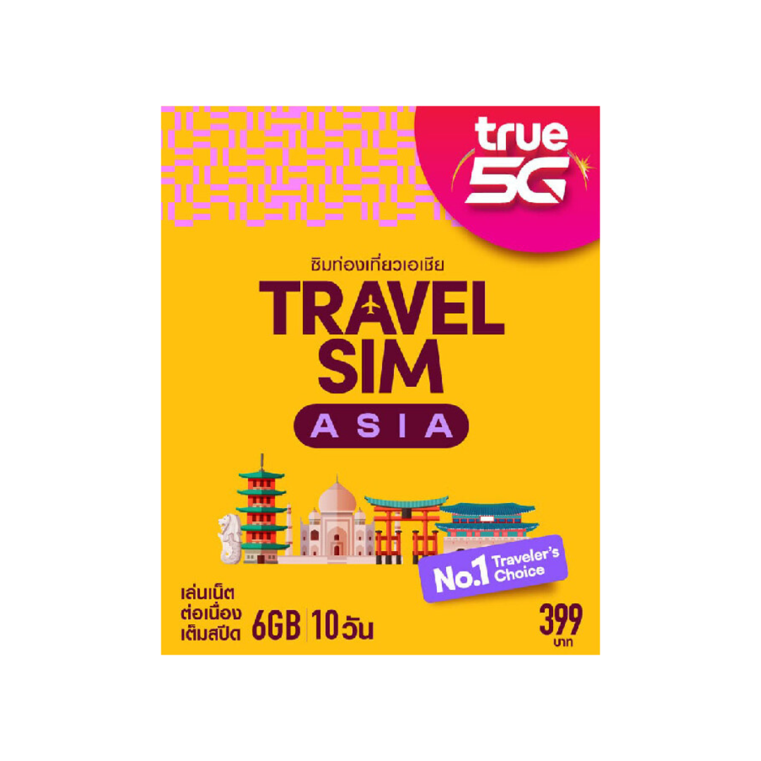 Truemove H 亞洲多國 10天 6GB 5G 數據漫遊卡