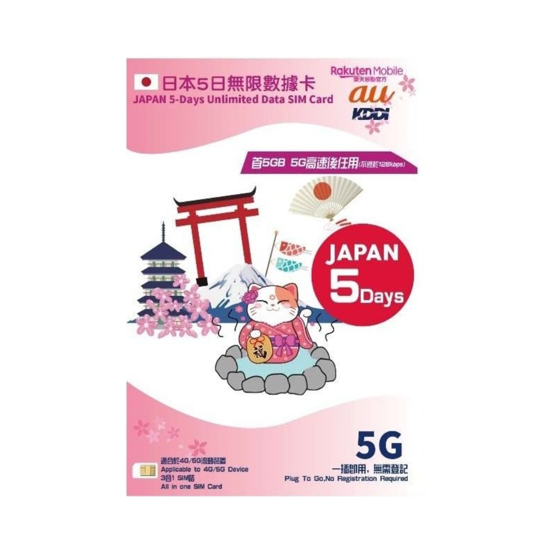  - anlander 好貨加 - 香港