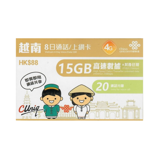  - anlander 好貨加 - 香港