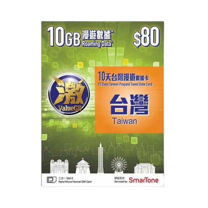  - anlander 好貨加 - 香港