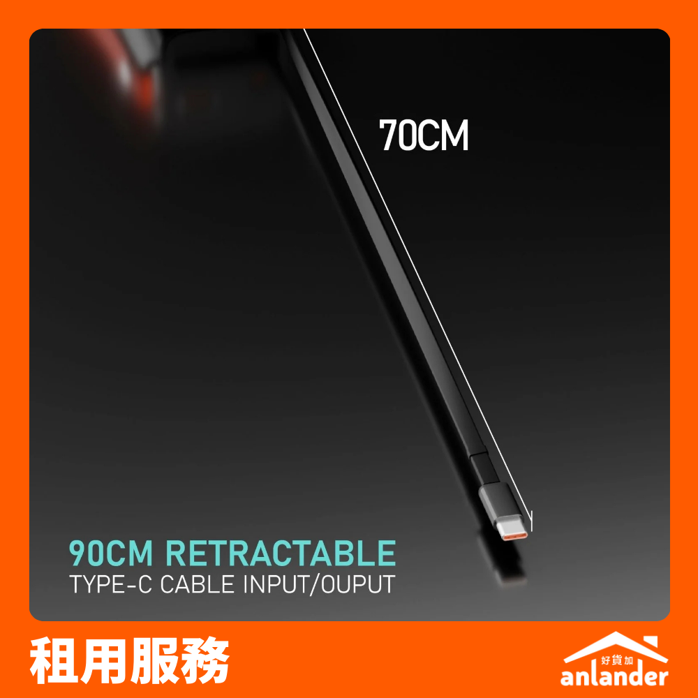 租用｜CONVEN 20000mAh 100W 外置電池