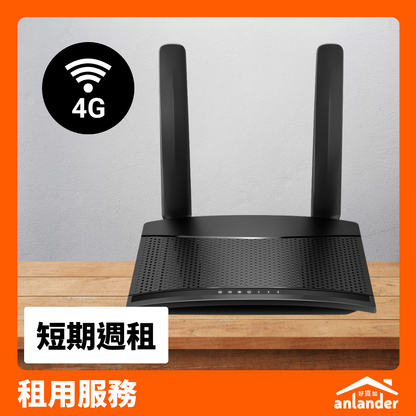  - anlander 好貨加 - 香港