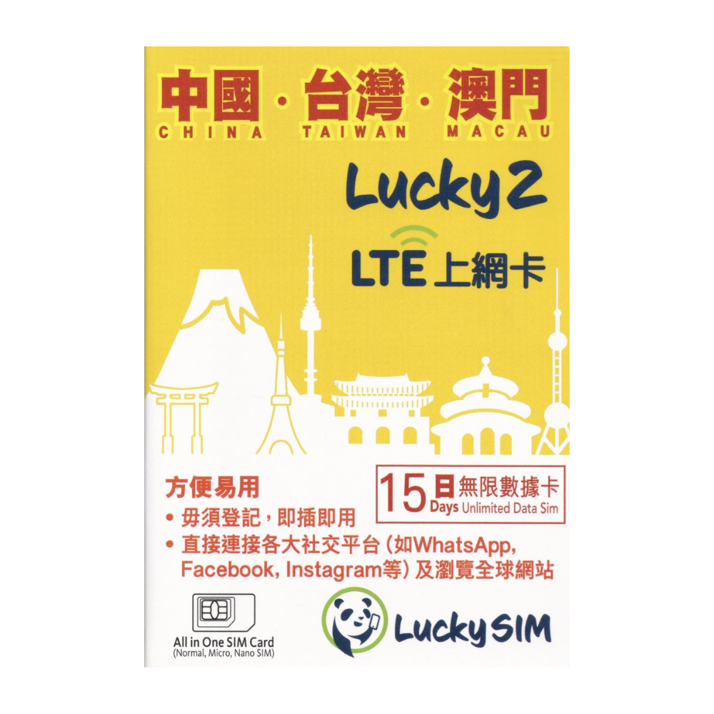  - anlander 好貨加 - 香港