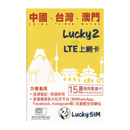  - anlander 好貨加 - 香港