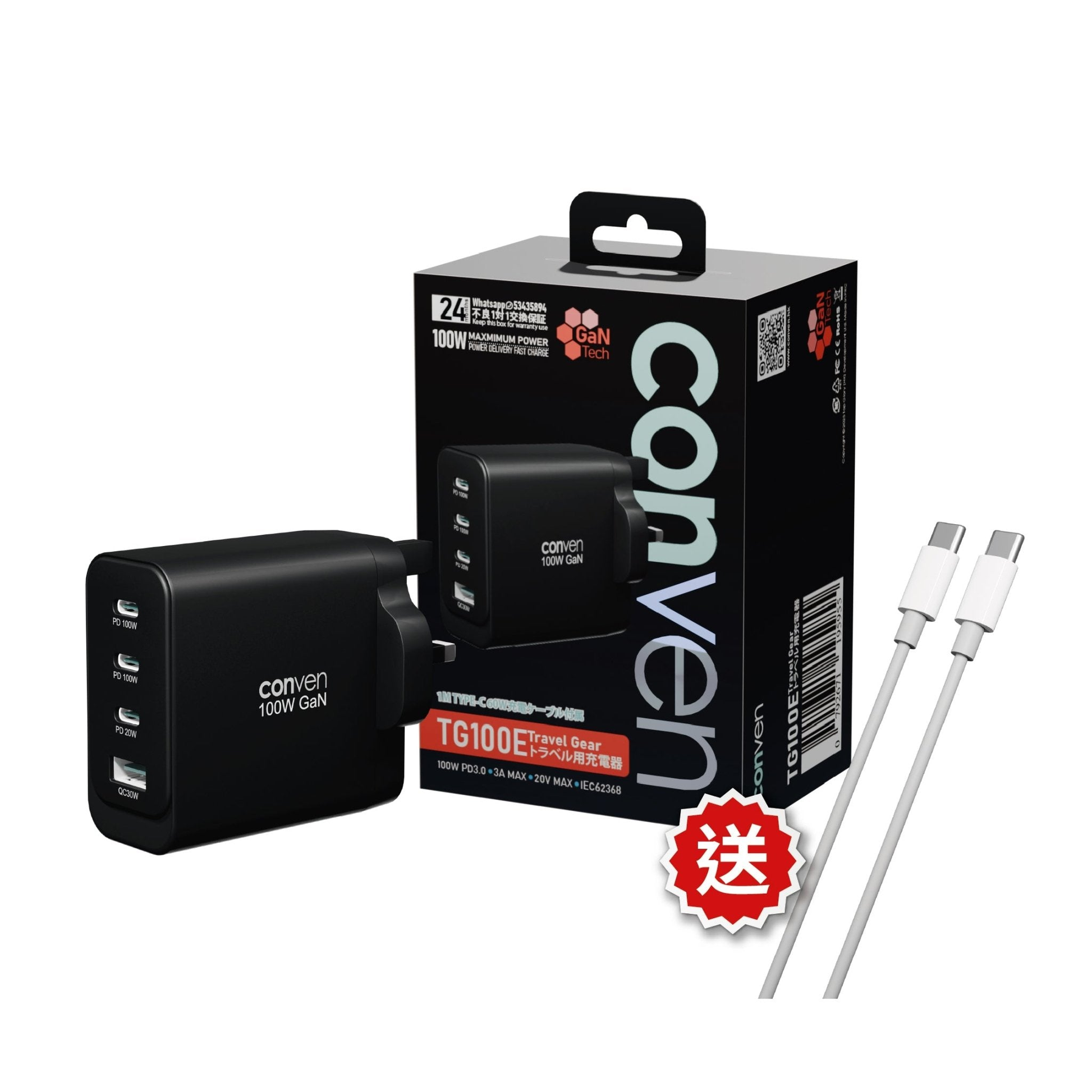 conven-tg100e-100w-gan