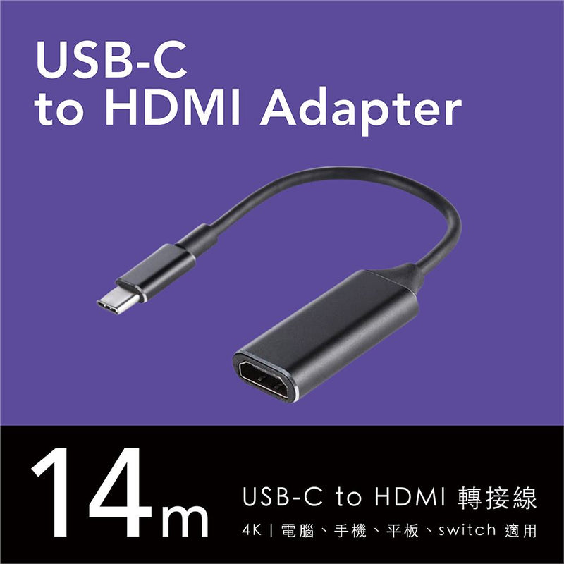 Altmann USB-C 轉 HDMI 線