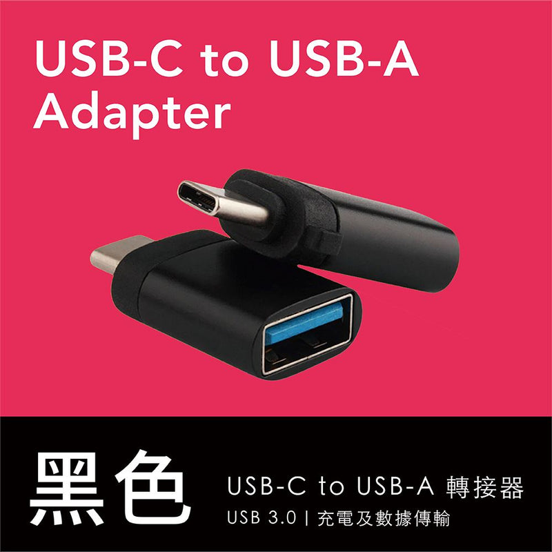 Altmann USB-C 轉 USB 3.0 插頭