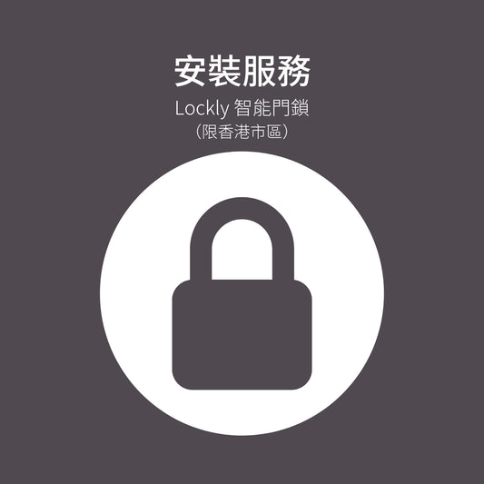  - anlander 好貨加 - 香港