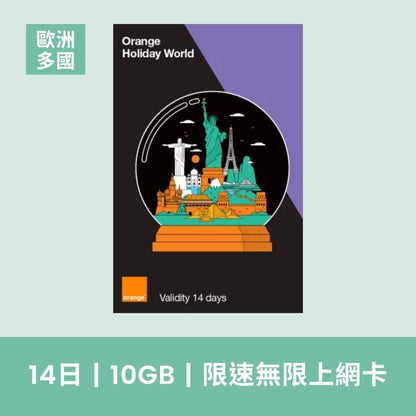  - anlander 好貨加 - 香港