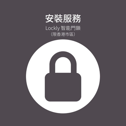  - anlander 好貨加 - 香港