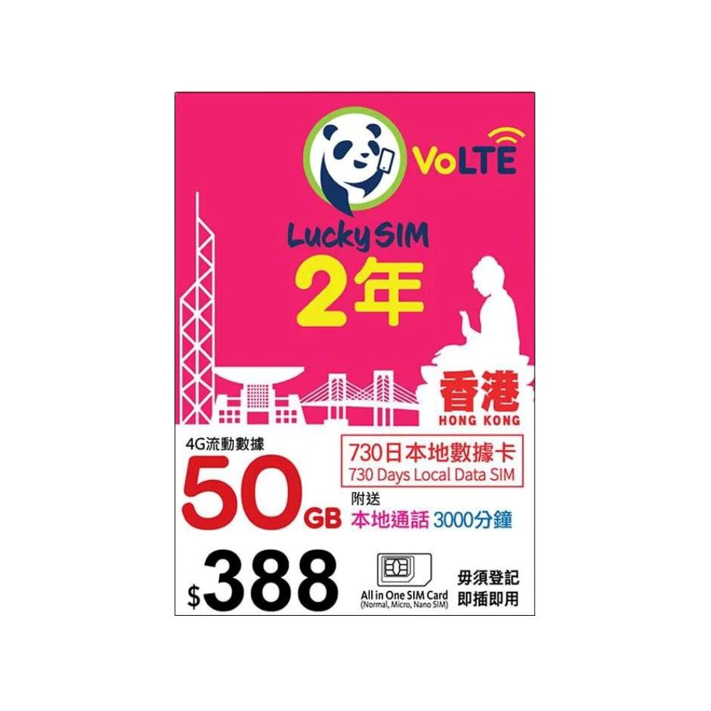  - anlander 好貨加 - 香港