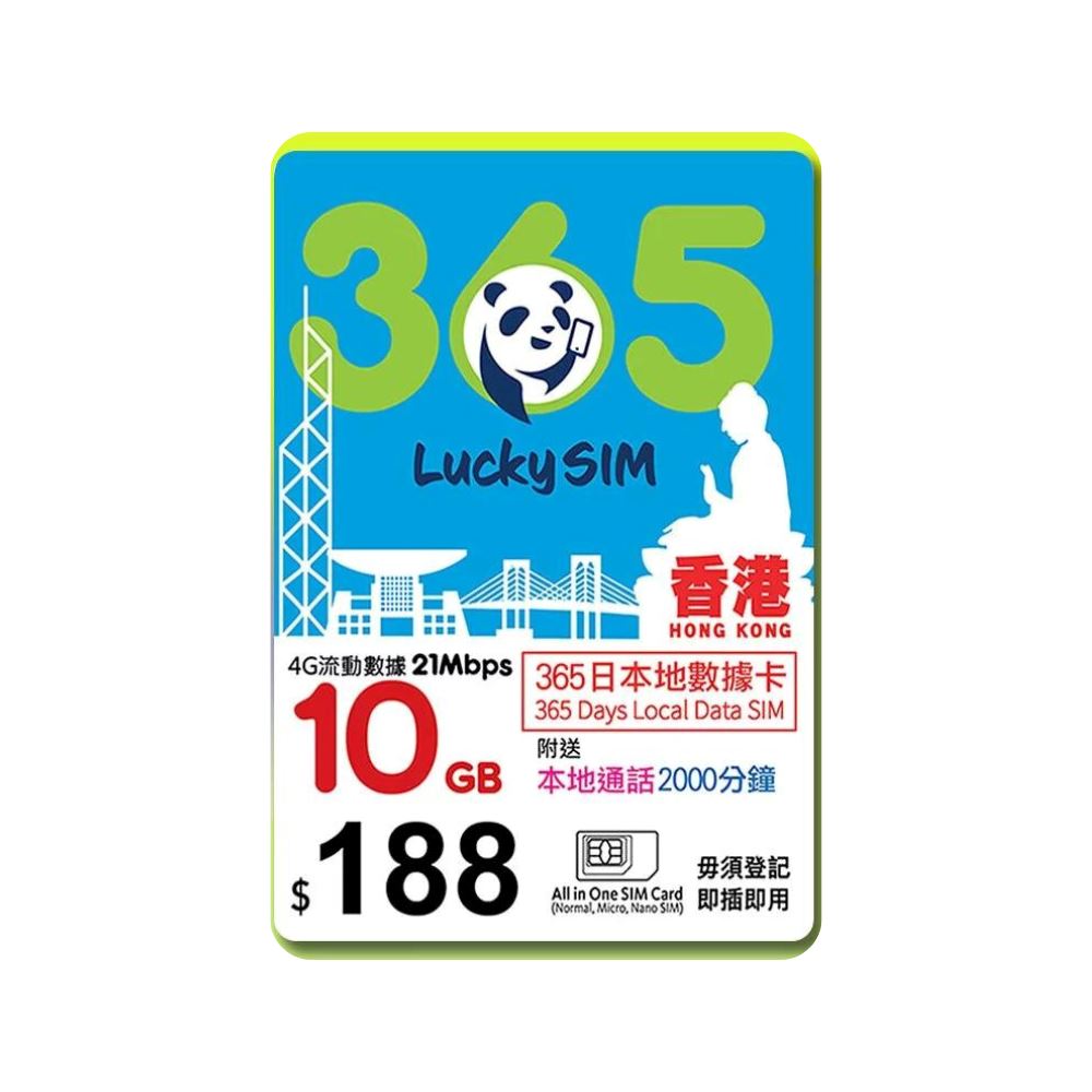  - anlander 好貨加 - 香港
