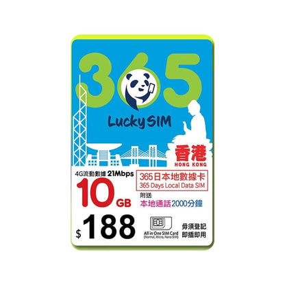  - anlander 好貨加 - 香港