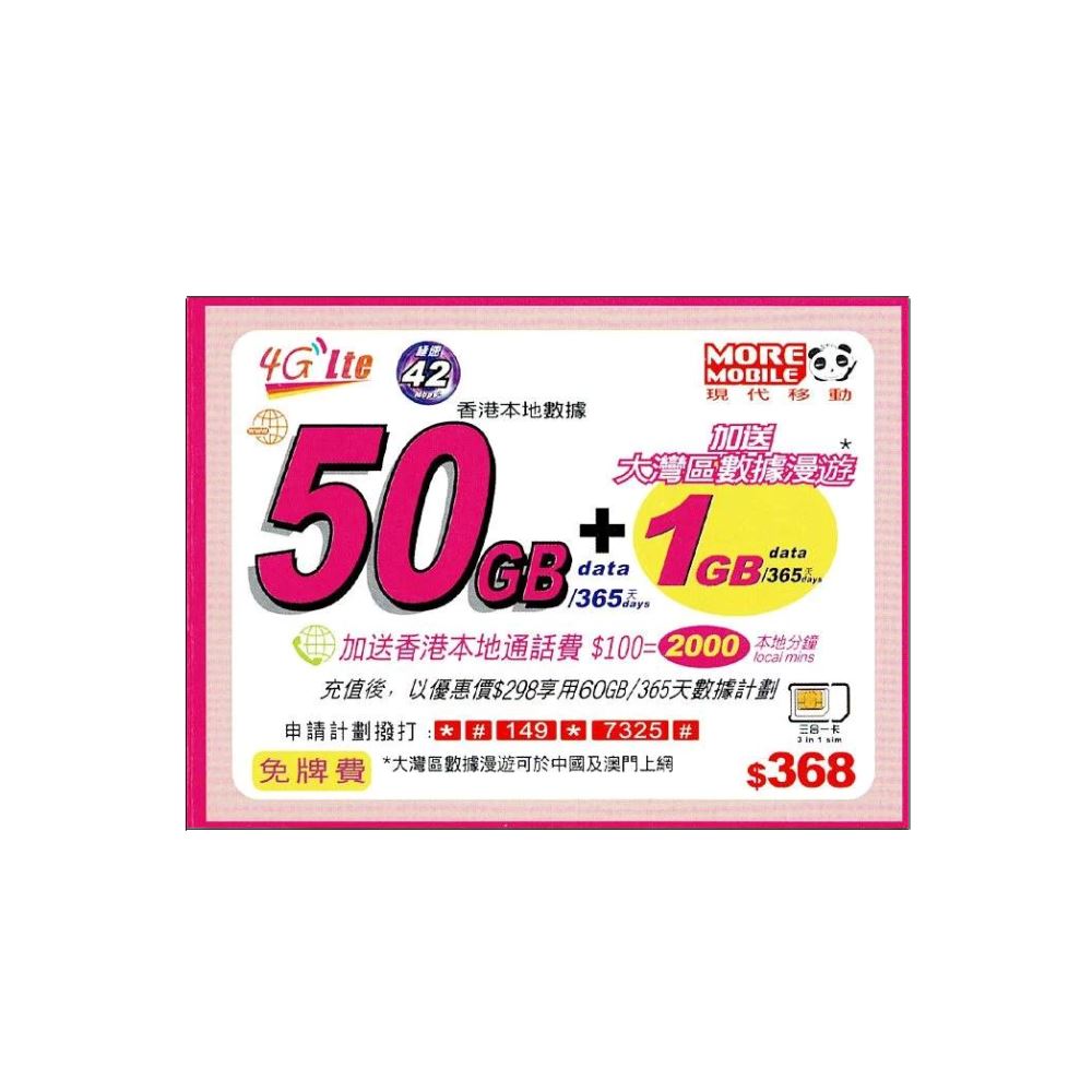  - anlander 好貨加 - 香港