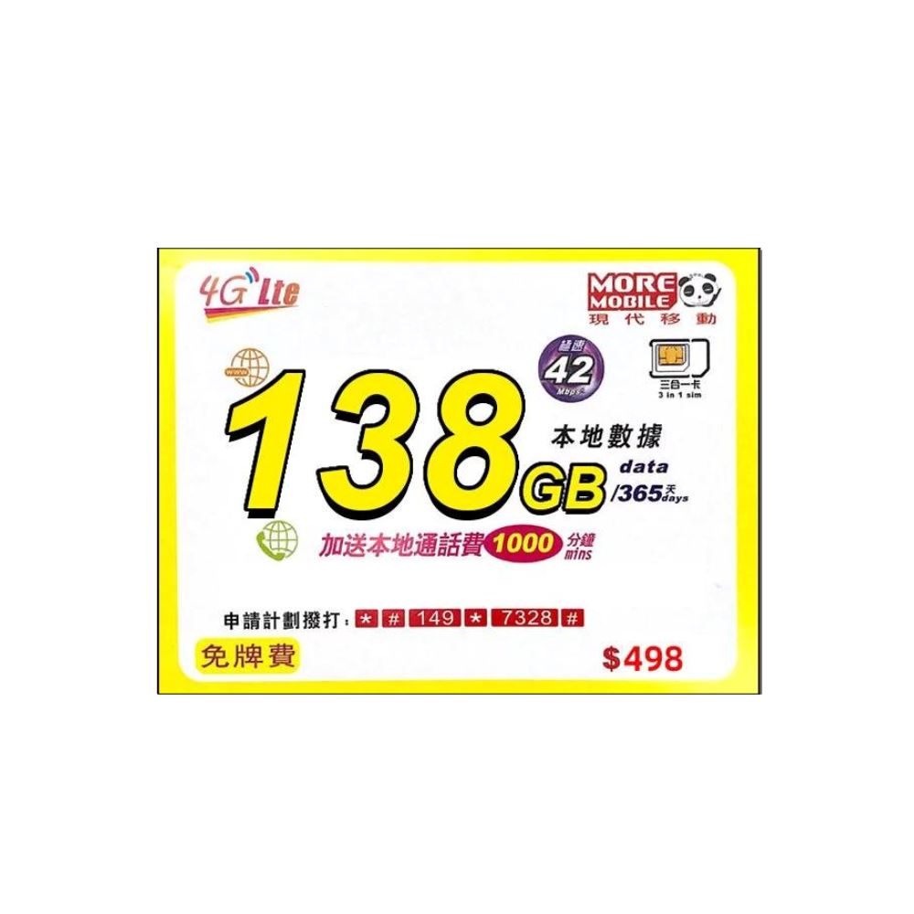  - anlander 好貨加 - 香港