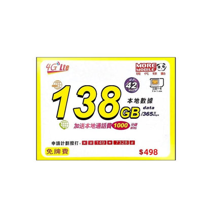  - anlander 好貨加 - 香港