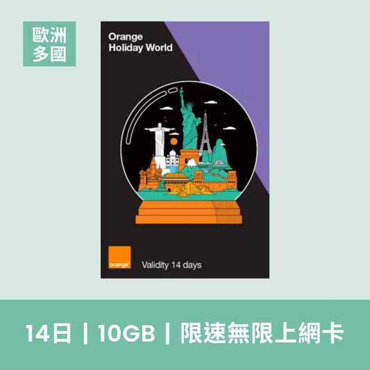  - anlander 好貨加 - 香港