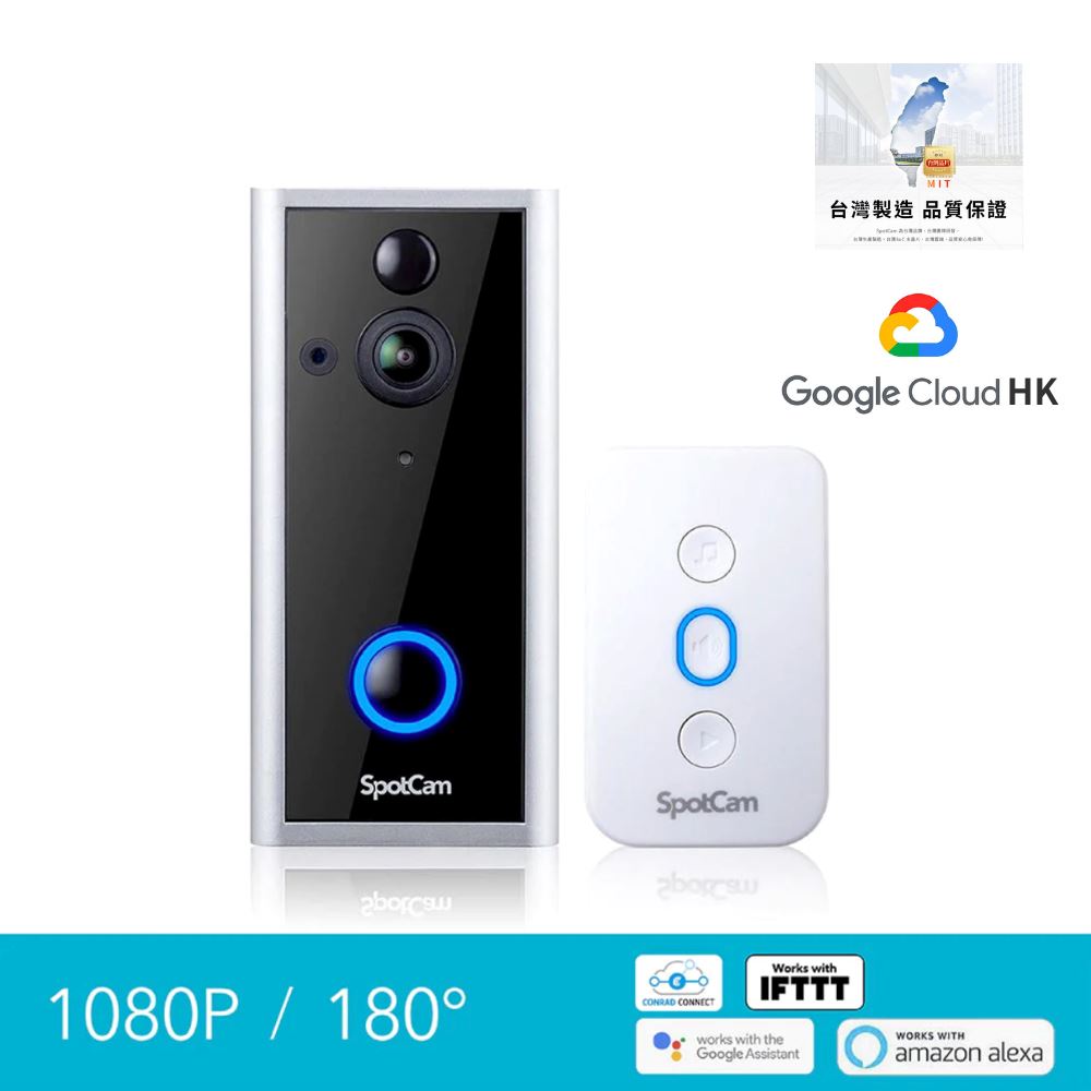 【指定信用卡 95折】SpotCam Ring 2 門鈴攝影機 (連無線門鈴) - anlander 好貨加 - 香港
