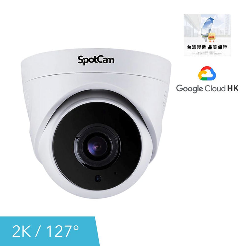 SpotCam TC1 / TC1-P POE 2K 商用室內半球型IP Camera - anlander 好貨