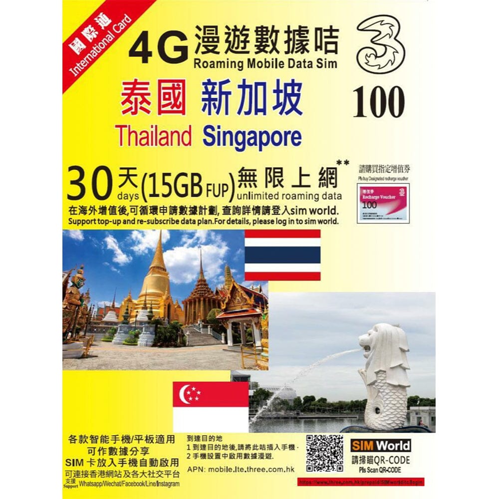  - anlander 好貨加 - 香港
