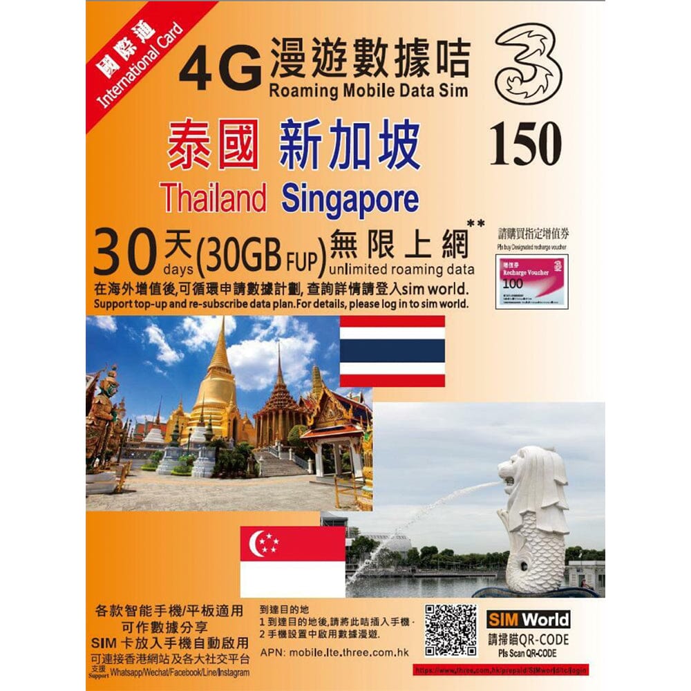  - anlander 好貨加 - 香港