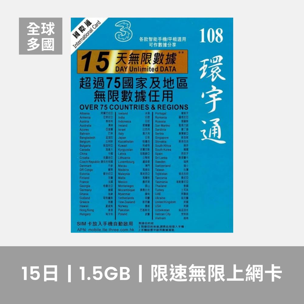  - anlander 好貨加 - 香港