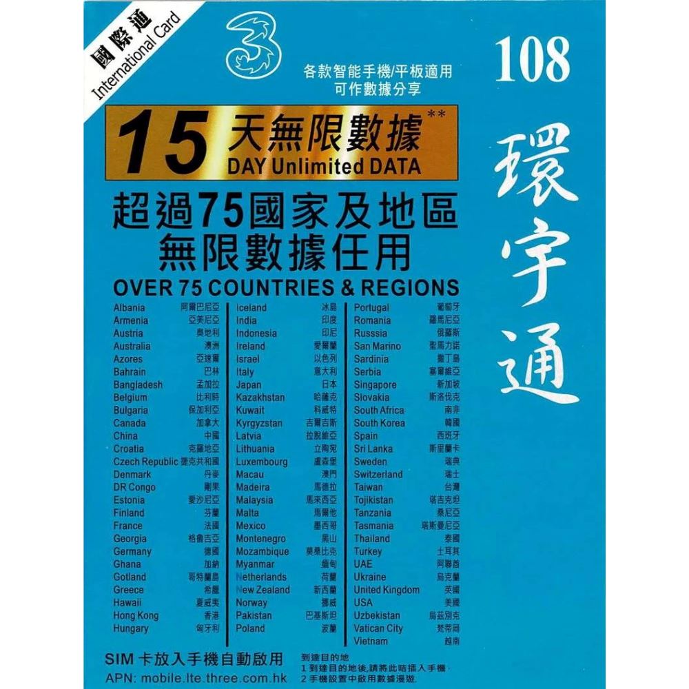  - anlander 好貨加 - 香港