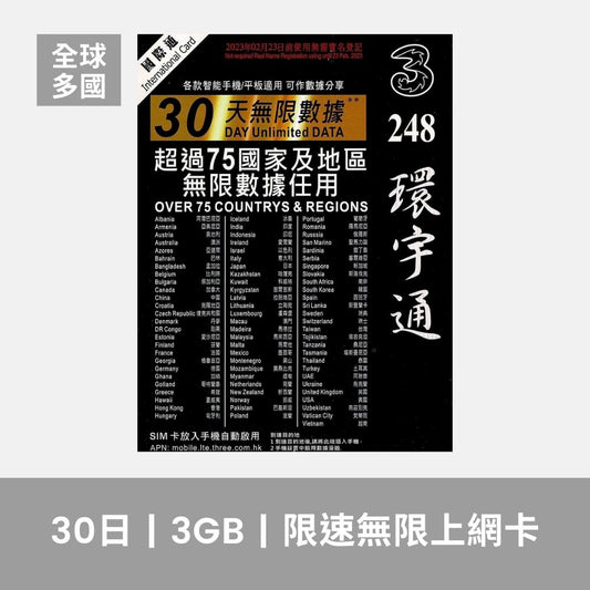  - anlander 好貨加 - 香港