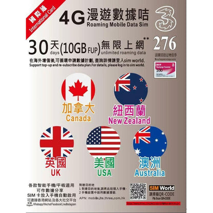 - anlander 好貨加 - 香港