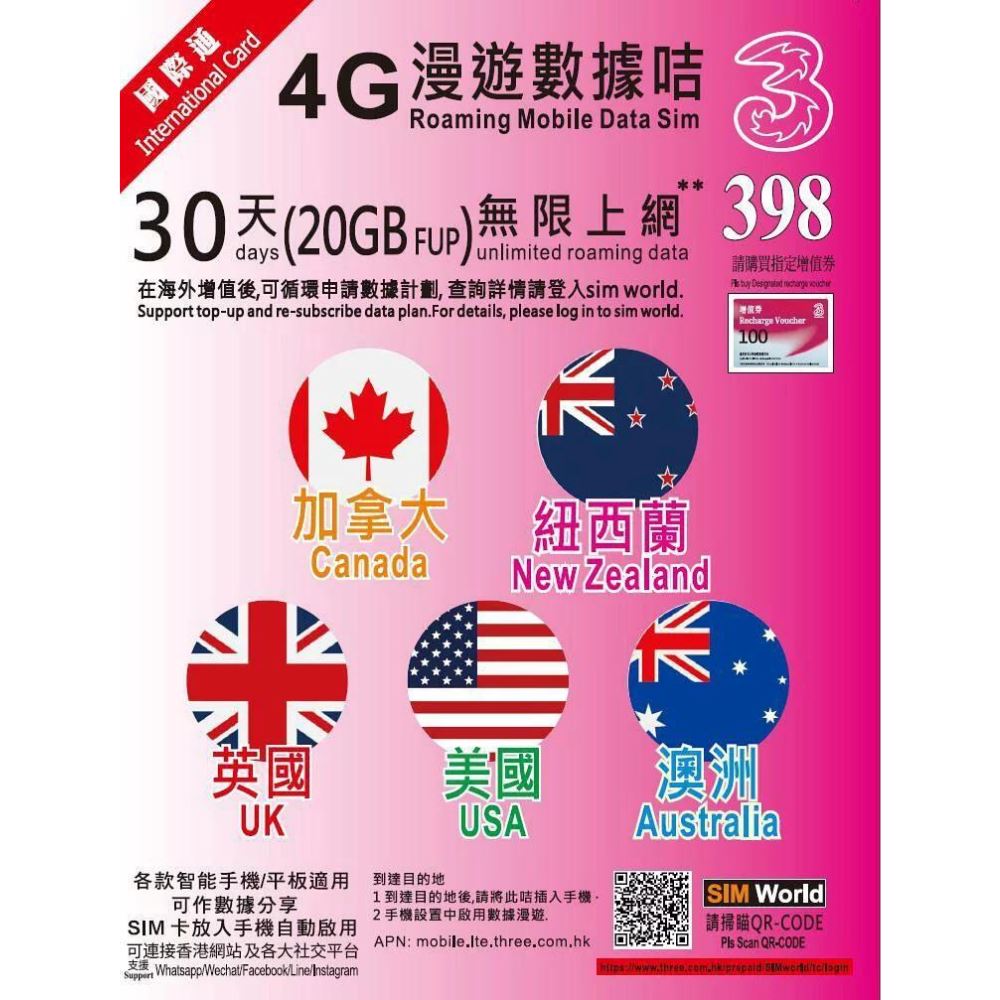  - anlander 好貨加 - 香港