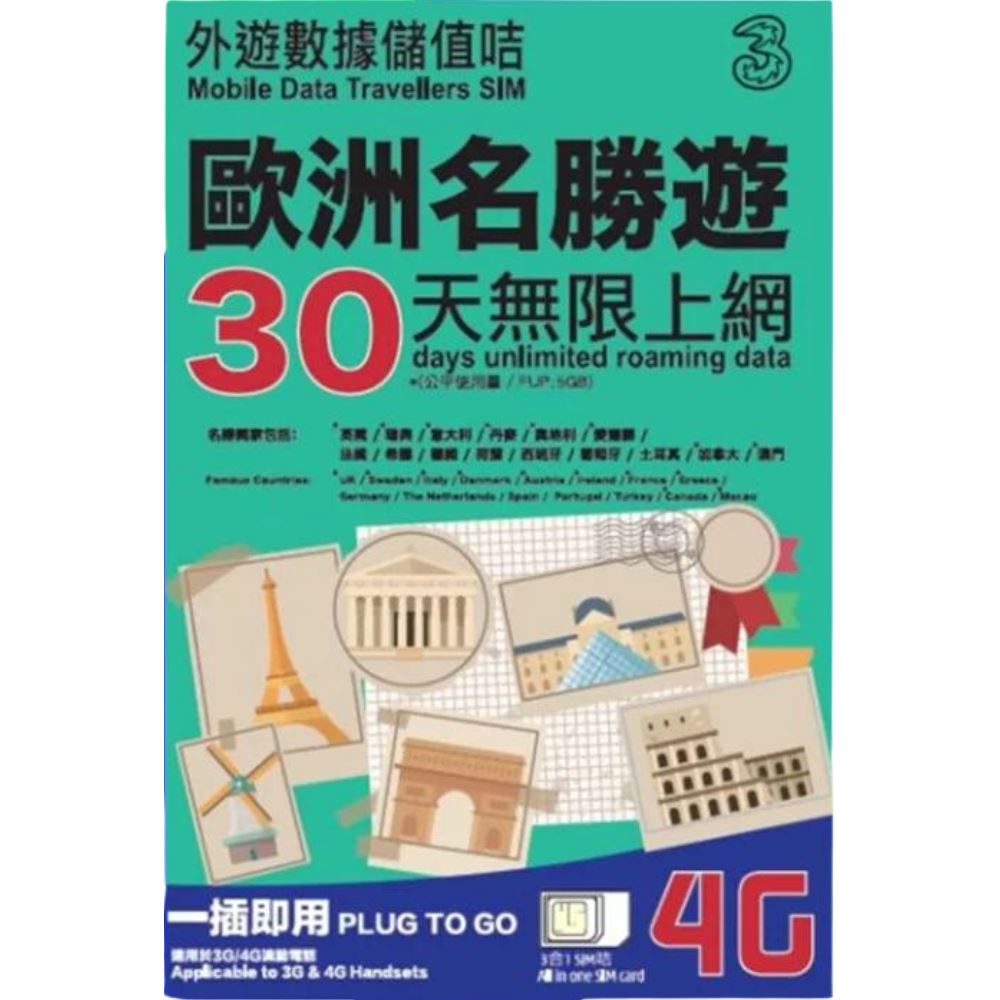  - anlander 好貨加 - 香港