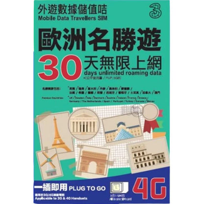  - anlander 好貨加 - 香港