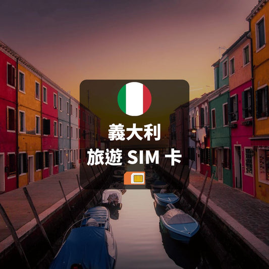  - anlander 好貨加 - 香港