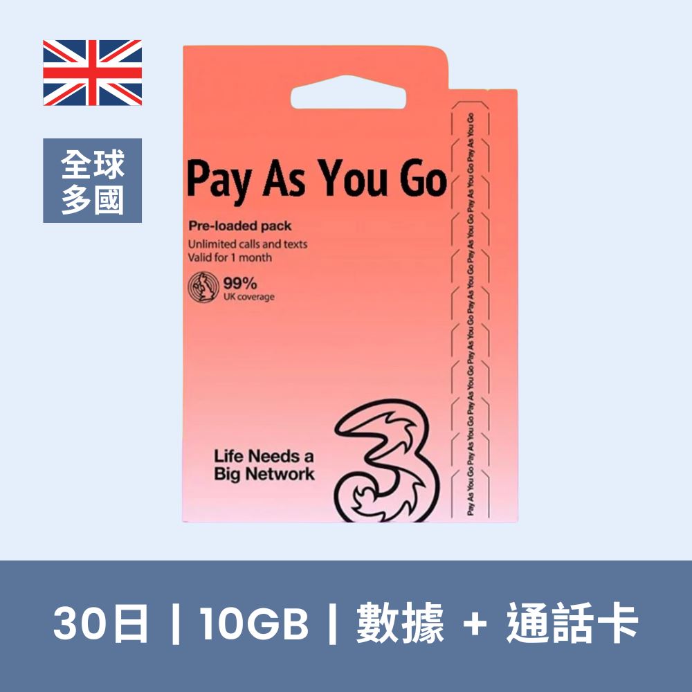  - anlander 好貨加 - 香港