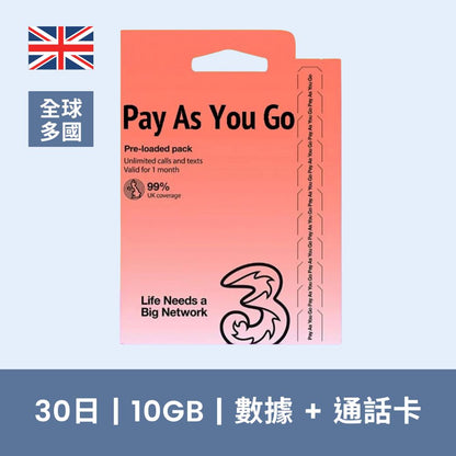 - anlander 好貨加 - 香港