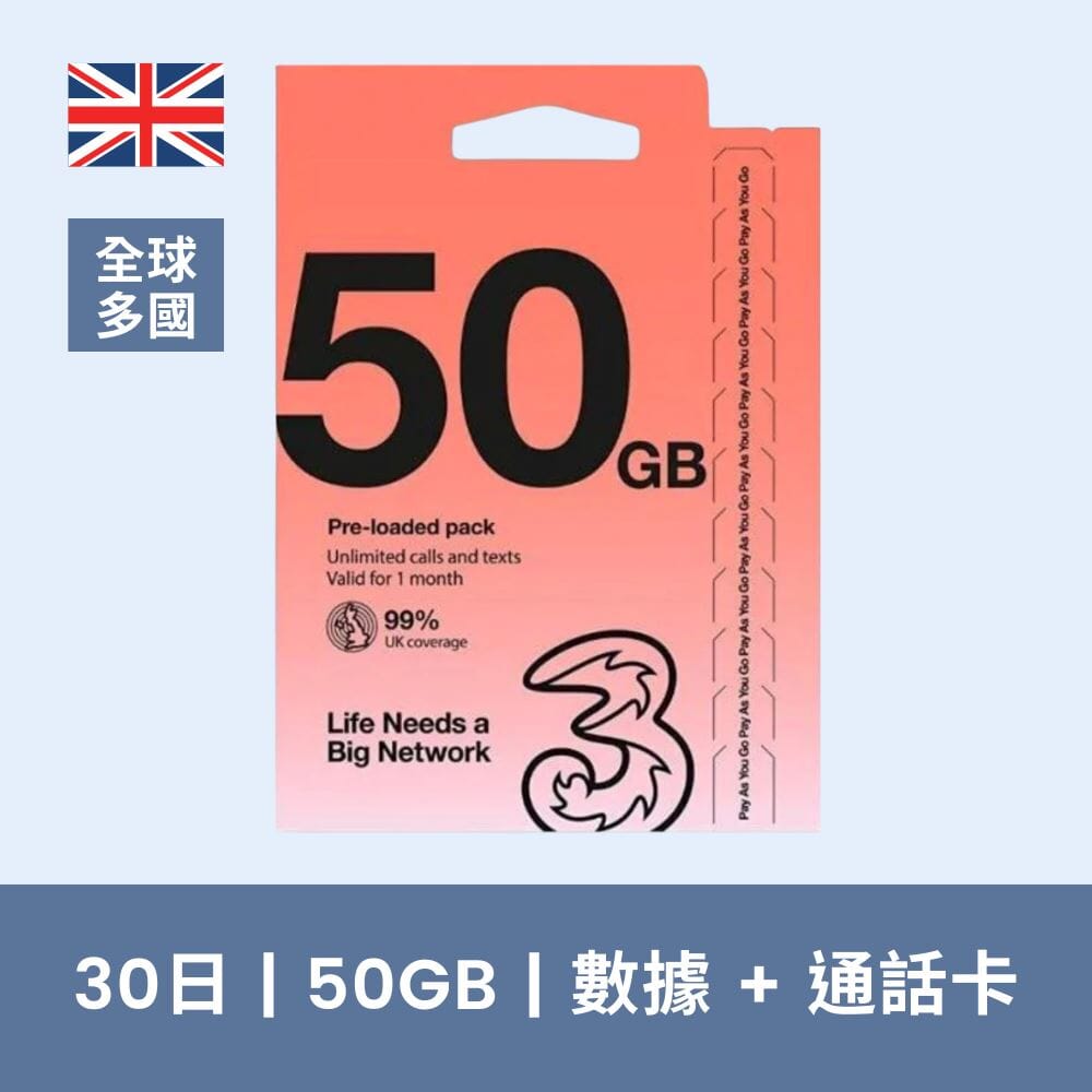  - anlander 好貨加 - 香港