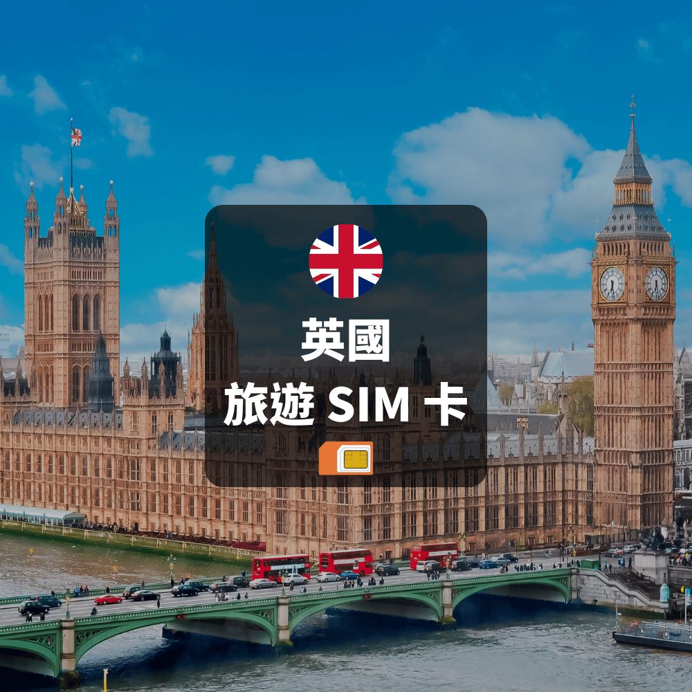  - anlander 好貨加 - 香港