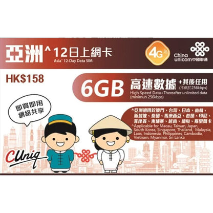  - anlander 好貨加 - 香港