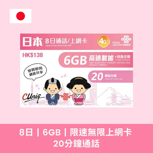 - anlander 好貨加 - 香港