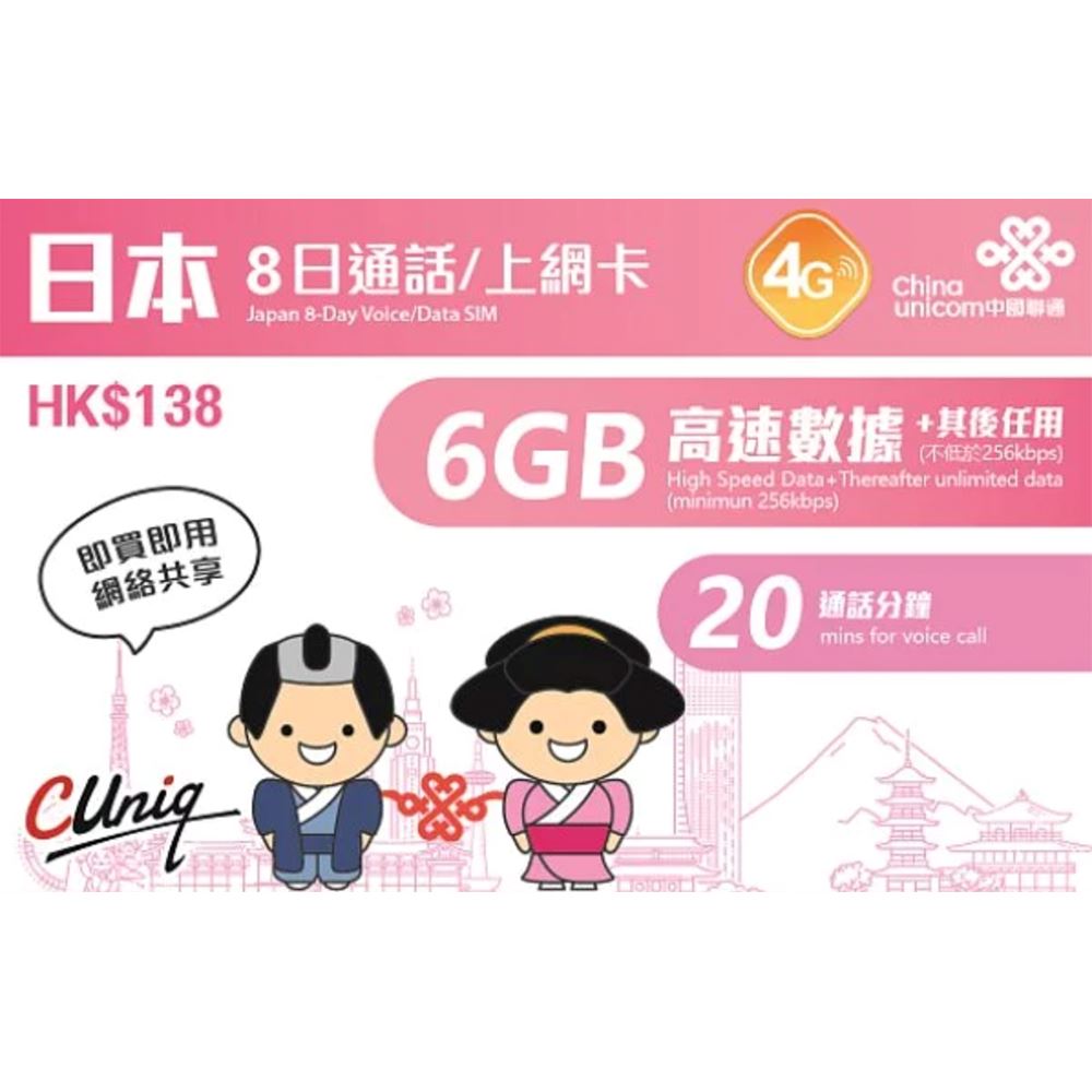  - anlander 好貨加 - 香港