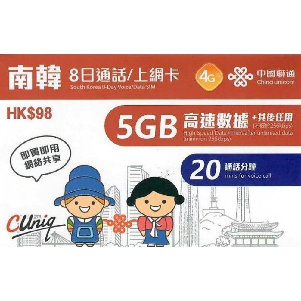  - anlander 好貨加 - 香港